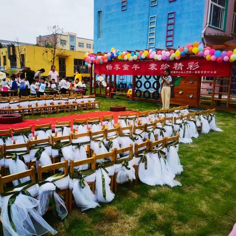 畅享童年 裳绘精彩——官庄镇中心幼儿园第一届服装设计展示活动