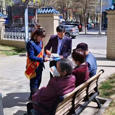 “陇税雷锋优普法，税银携手送幸福”白银分行在行动！