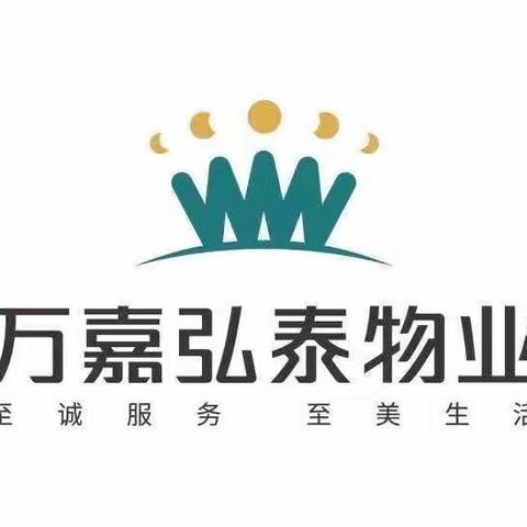 以演促练 以练筑防——百瑞景滨江生活区营销物业开展电梯困人应急救援演练