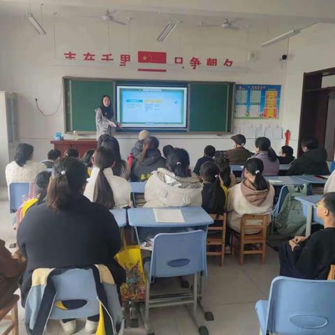 龙宫小学五年级家长会