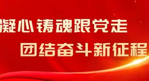 践行劳模精神 防灾减灾先行——柘城县总工会劳模志愿服务队进社区举行了防灾减灾日主题宣传活动。