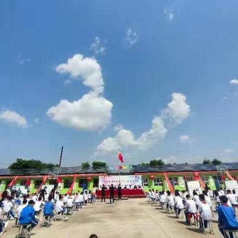 欢歌笑语庆“六一” 浸润书香振翅飞——茹岳小学隆重举办六一庆祝活动暨创建“书香校园”