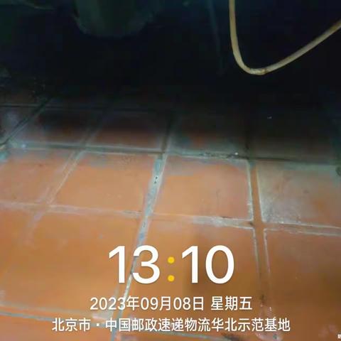 中邮项目9.8日大扫除