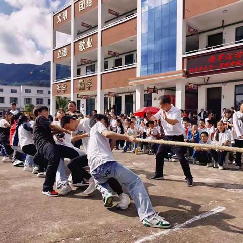 趣享运动，乐在其中 ——泗店乡九年一贯制学校“迎国庆·庆中秋”师生 趣味运动会纪实