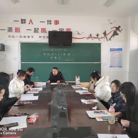 高码头镇阳谷段小学—师德师风开学第一课