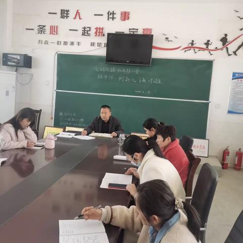 高码头镇阳谷段小学—学法规，强师德，树新风