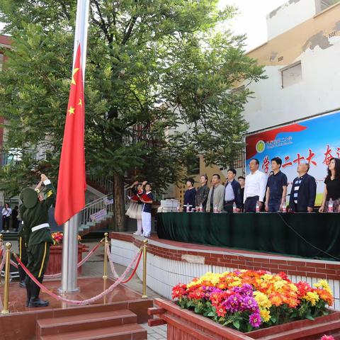 “学习二十大，奋进新征程，争做好队员”庆祝“六一”表彰大会暨班级经典诵读活动