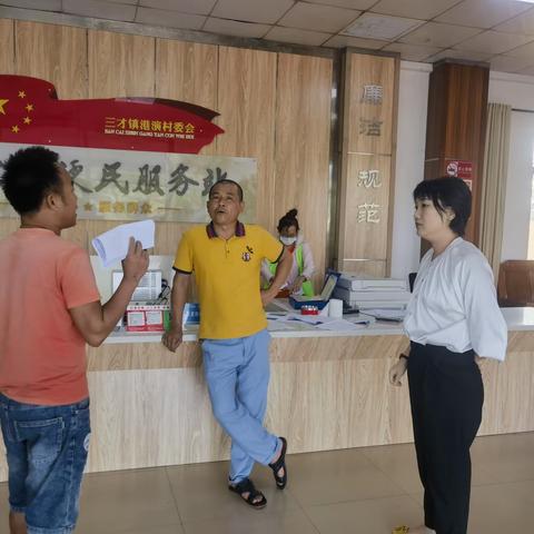 三才镇推进医疗保险征缴工作