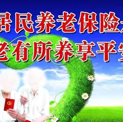 三才镇人民政府提醒您