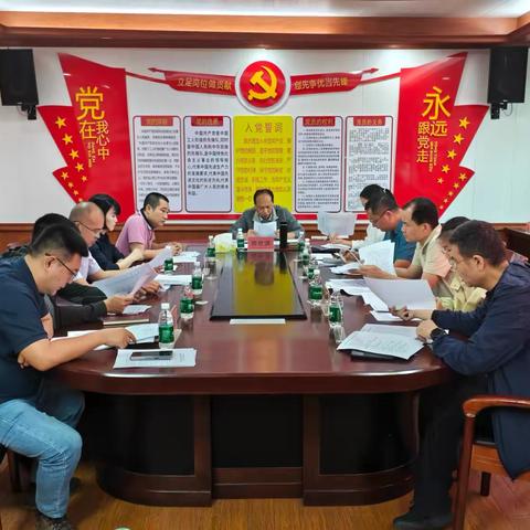 三才镇召开2026年度城乡居民基本医疗保险征缴工作调度会