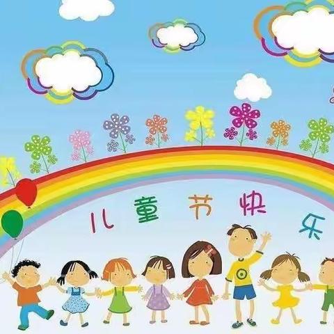 致童年  拾童趣   伴成长——金蕾幼儿园“爱在夏日，多彩六一”嘉年华之亲子活动