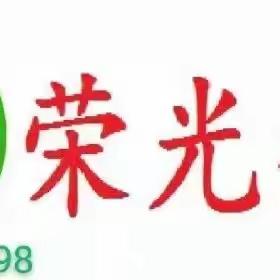 关爱学生 幸福成长—临漳县柏鹤乡中心校荣光学校  毕业季—再见我们的小时光