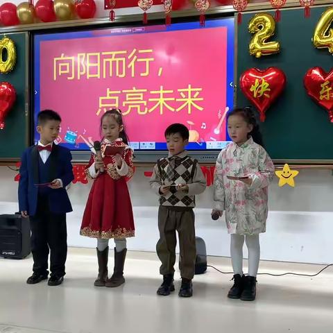 平度市广州路小学一年级十五班2024年元旦联欢会