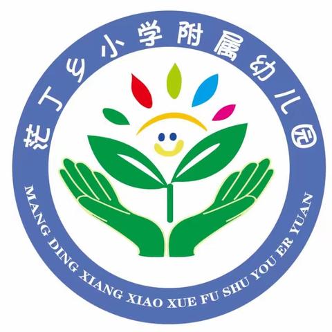 “以赛促教 共同成长” ——精河县茫丁乡小学附属幼