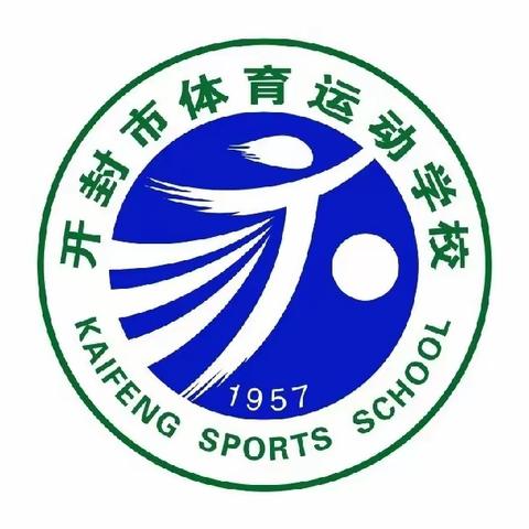 开封市体育运动学校（开封市体育中学）教学楼和公寓安全巡查