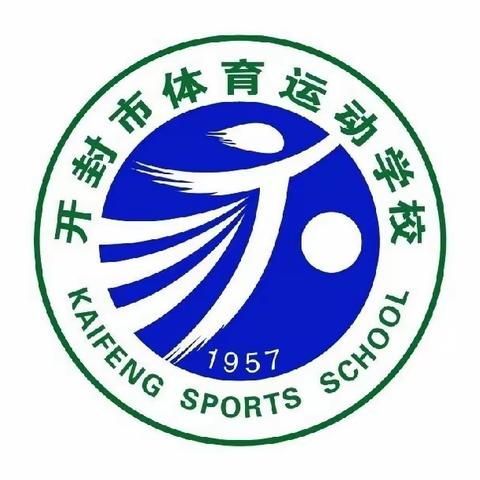 开封市体育运动学校（开封市体育中学）国防教育成果