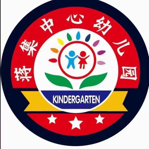 蒋集学校幼儿园五一放假通知