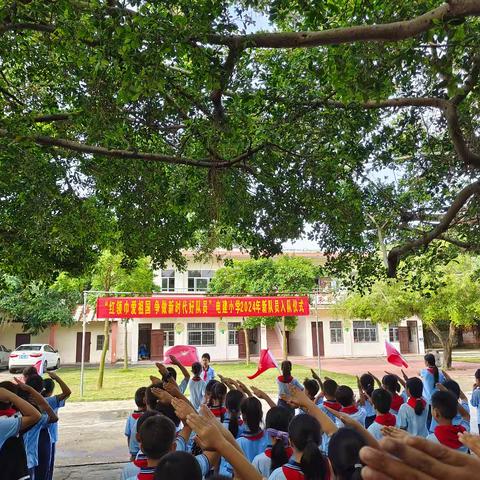 “童心飞扬，快乐无限” ——2024年银海区银滩镇电建小学庆六·一系列活动