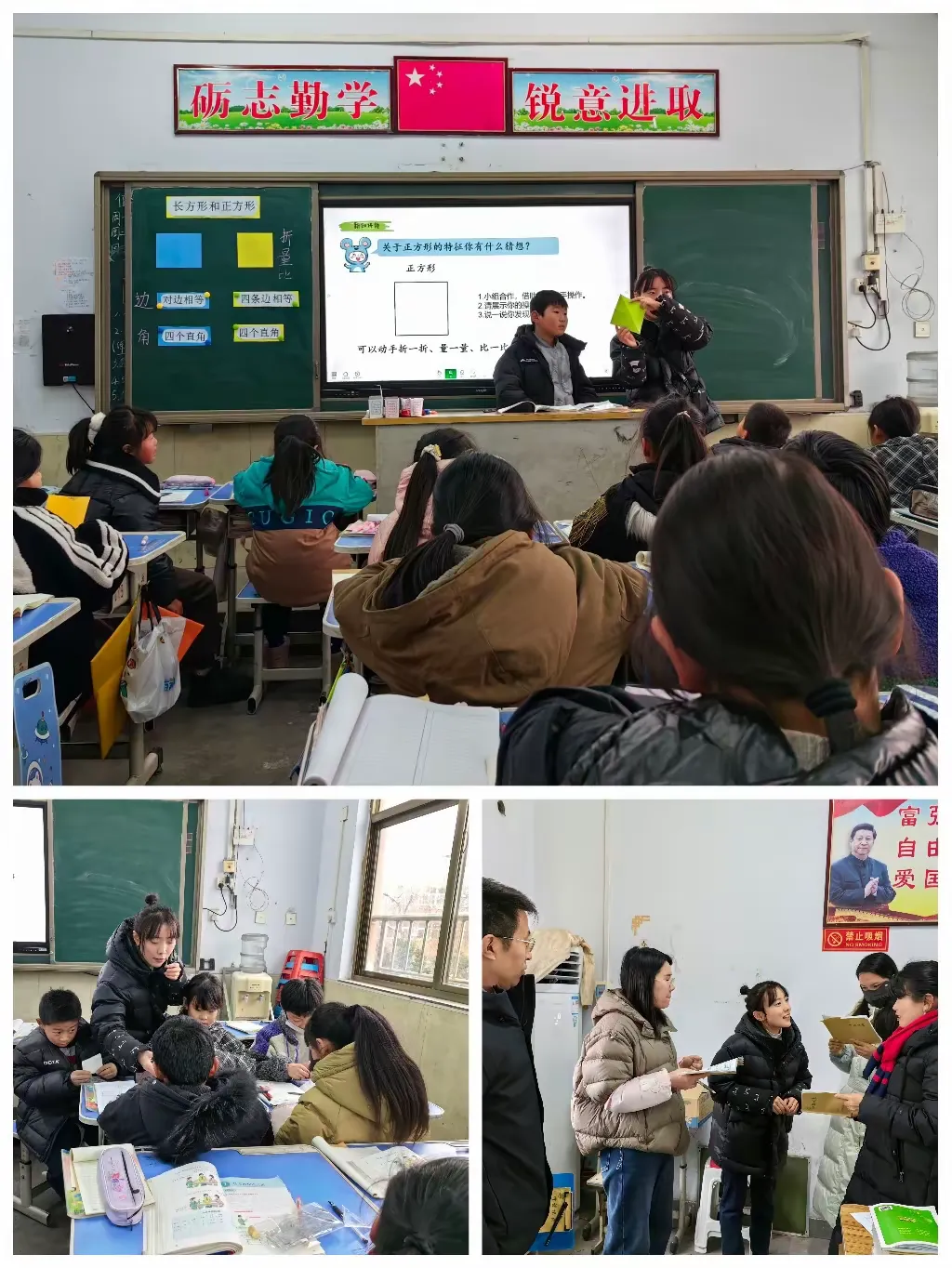 简篇-三尺讲台,尽展风采——西村镇第二小学达标课活动纪实(七)