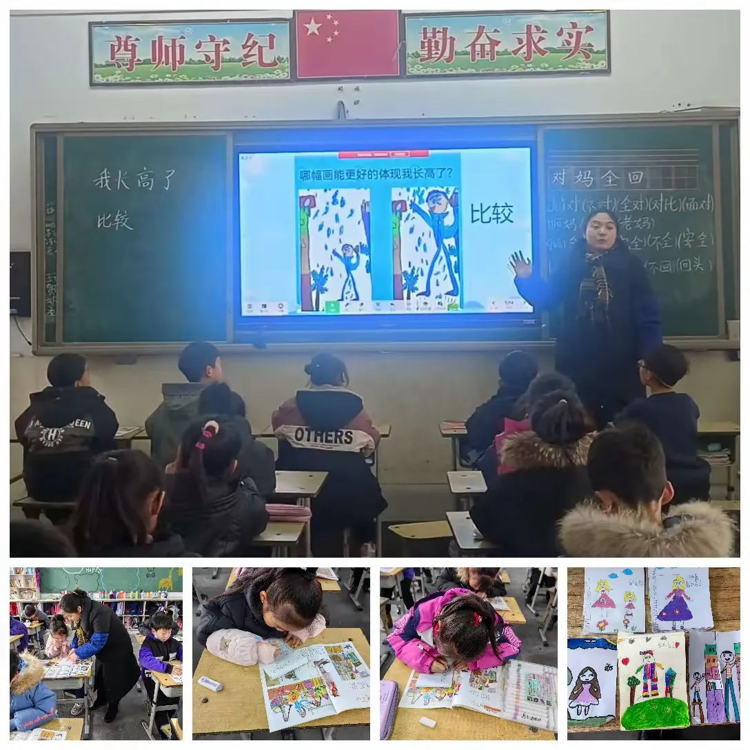 简篇-三尺讲台,尽展风采——西村镇第二小学达标课活动纪实(七)