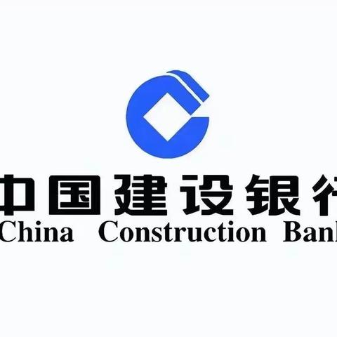 应急演练始于心，防患未然始于行 ——中国建设银行九江柴桑支行