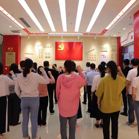 机关事务中心组织开展“五星”支部创建学习活动