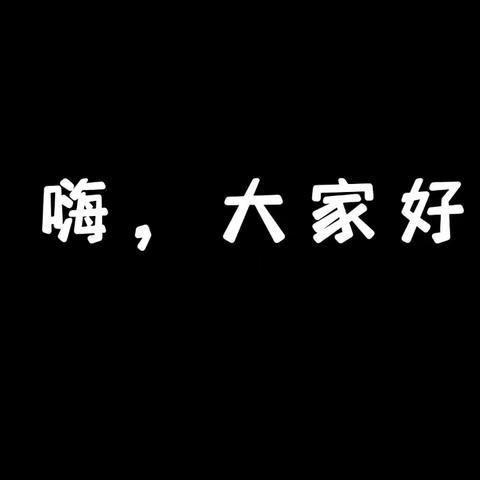 以终为始，扬帆起航——5班期末总结