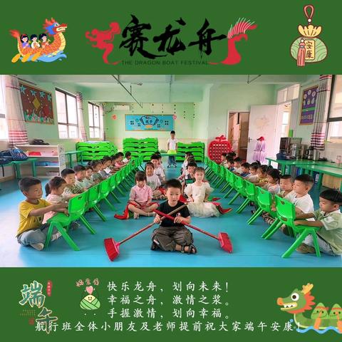 浓情端午、“粽”享欢乐——广阳镇实德幼儿园2025年端午主题活动