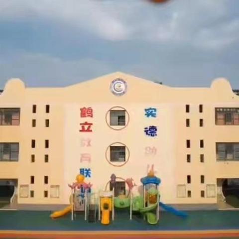 古韵中秋，“童”享国庆。广阳镇实德幼儿园国庆 中秋双节活动