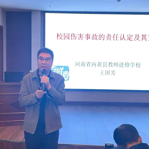 “国培计划2024” 专题培训项目紧缺薄弱学科（领域）骨干教师专项培训计划——小学生命安全 ‍