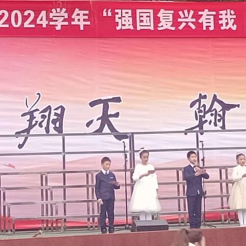 綦江区九龙小学四年级（8）班2023-2024学年“强国复兴有我，童声唱响未来”合唱比赛