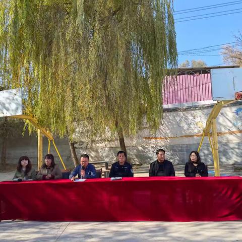 相遇 携手 共未来——后寨子小学2024秋季家长会