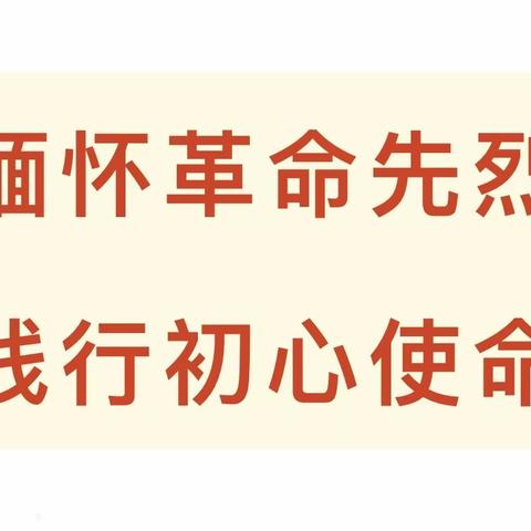 二十大精神进校园主题宣讲活动——广饶县稻庄镇大营小学少先队员进入赤稻能量仓