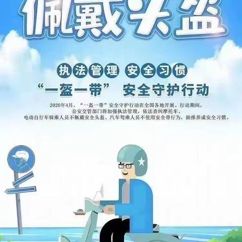 桑梓镇中心小学2023年中秋·国庆放假通知及安全注意事项