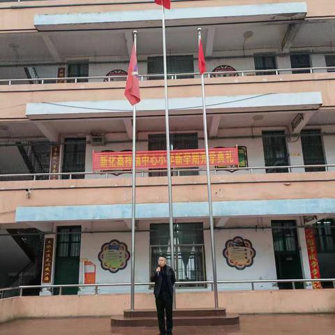 桑梓镇中心小学“3.5”学雷锋月主题活动