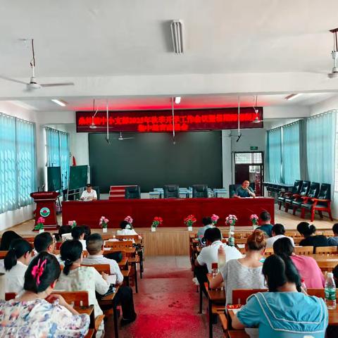 师德铸魂 法规固本——桑梓镇中心小学支部2025年暑假师德师风专题培训活动