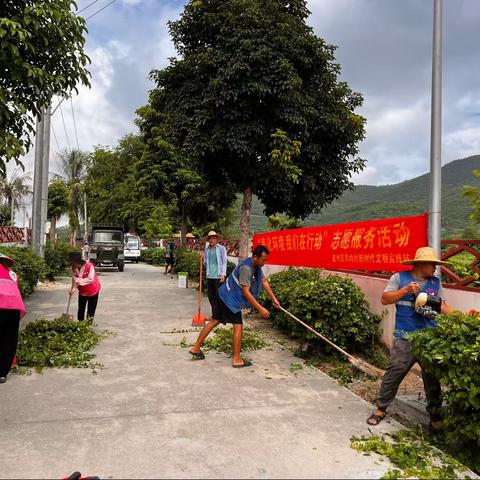 “修剪村道绿化，提升人居环境”志愿服务活动