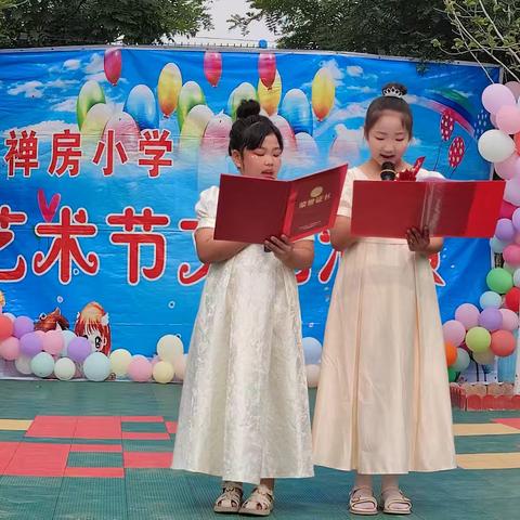 禅房小学:欢快六一，与你“童”乐