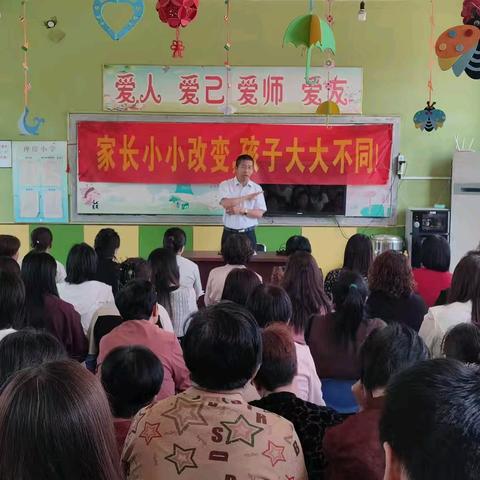 心地-禅房小学心理健康教育