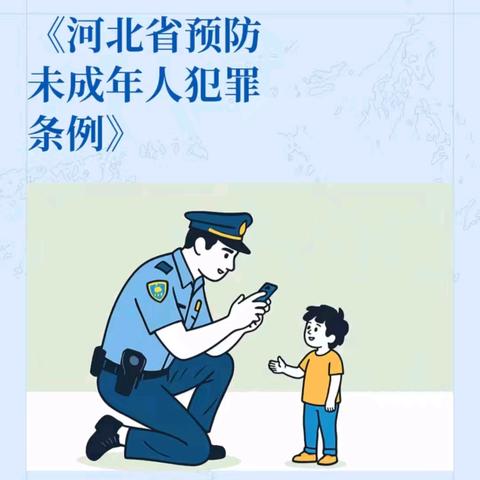 禅房小学:“未”你而来，法护成长