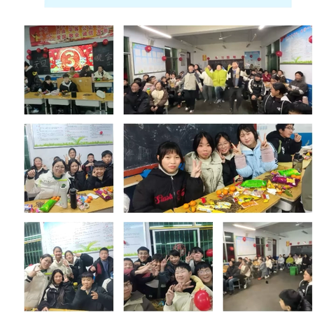 岁月新篇启宏愿、踔厉奋发谱新章——向东中学“庆元旦、迎新年”系列活动