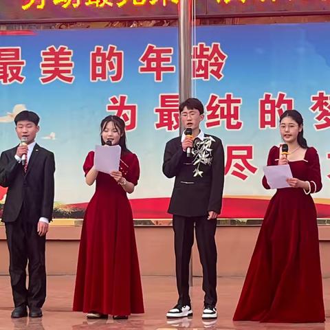 劳动礼赞青春，书香浸润初心——向东中学青少年爱国主义读书活动“劳动最光荣”演讲比赛精彩启幕