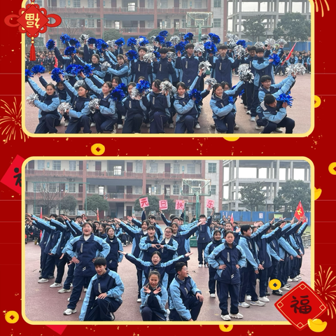 舞动青春，喜迎元旦——向东中学曳步舞比赛燃情开赛