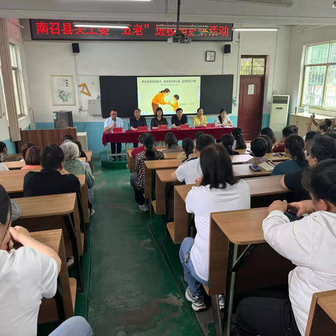 家风润心，共育未来｜南召县向东中学家庭教育专题讲座圆满落幕