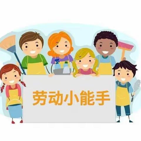 巧手匠心，乐享成长——石家庄市公园城小学一年级劳动技能大赛