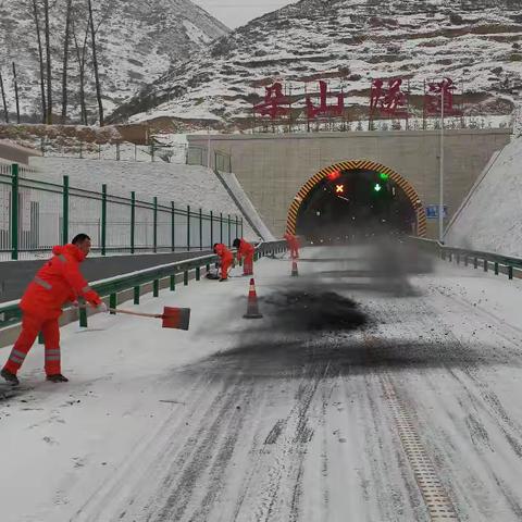 临潭公路段：以雪为令勇冲锋 协同联动保畅通