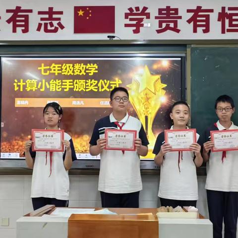 粽叶飘香时，少年奋进刻-七年级5班周报