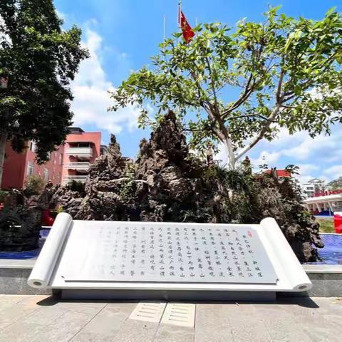 水富市第一小学开展2024年秋季学期期末班主任工作考核