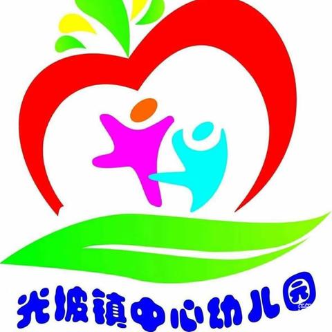 光坡镇中心幼儿园2023年春季大四班家长会