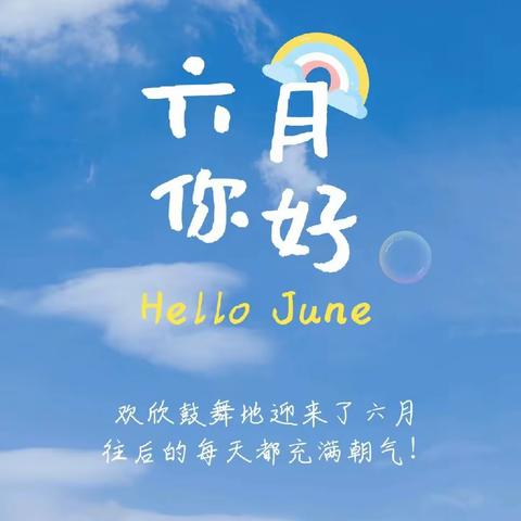 留“夏”回忆🍃时光有你